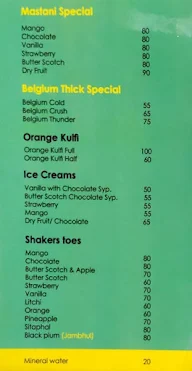 Cafe Durga menu 1