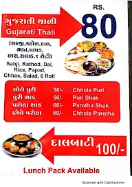 Shiv Shakti Restaurant menu 2