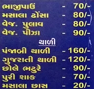 Purohit Bhaji Pav menu 3