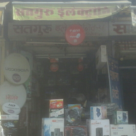 Satguru Electronics photo 2