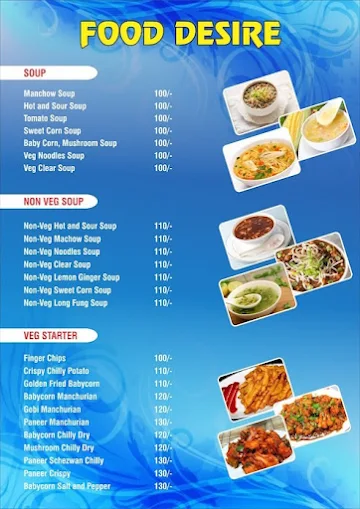 Food Desire menu 