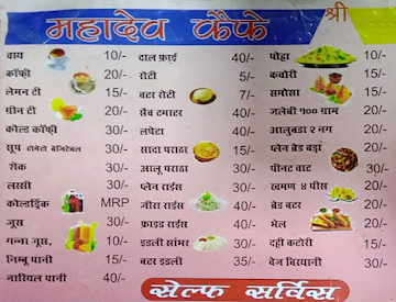 Mahadev Cafe menu 