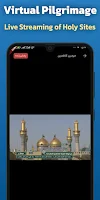 Surah Al-Fath | Offline Audio Screenshot 4 of 7