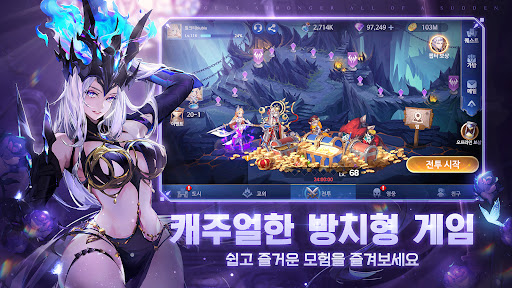 Screenshot 심포니 오브 에픽