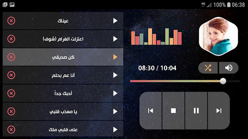 ماجدة الرومي 2020 بدون نت
