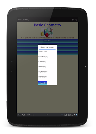 免費下載教育APP|Basic Geometry app開箱文|APP開箱王