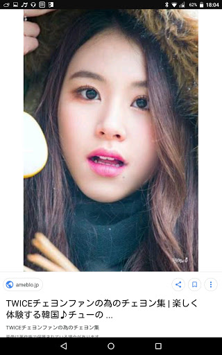 TWICE 💕ONCE