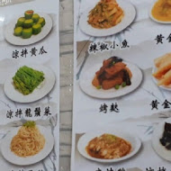 小樂精緻麵食館