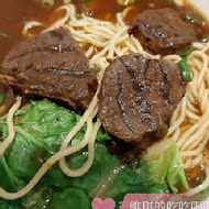 大牛牛肉麵