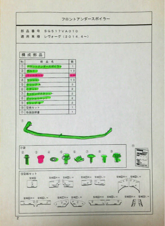 の投稿画像3枚目