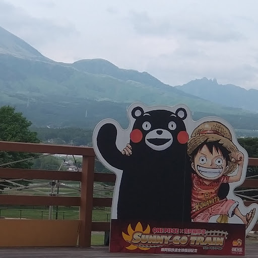 テレビん野原😀