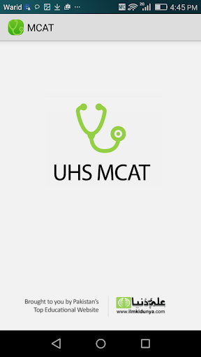 UHS MCAT - ilmkidunya.com