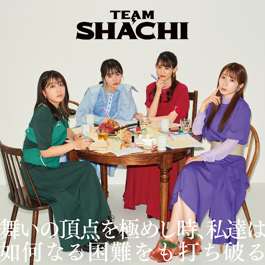 Japanese Pop Group TEAM SHACHI Go Above and Beyond with Promoting their  Upcoming Single, by Randy