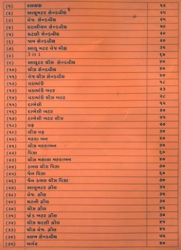 Shree Sai Snacks menu 