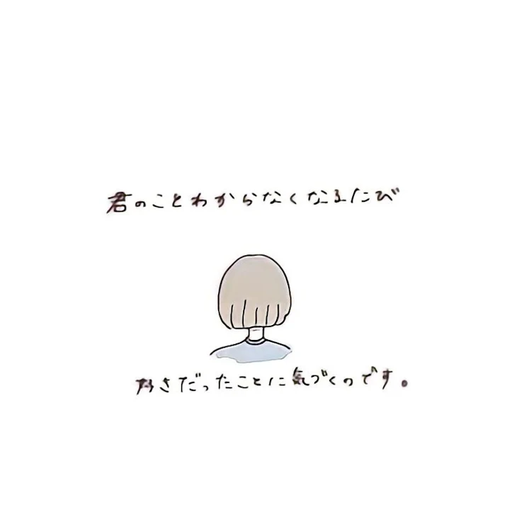 「愛を教えてくれたキミに──。【ツイステ】」のメインビジュアル