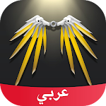 Cover Image of Unduh Amino اوفرواتش 2.2.27032 APK