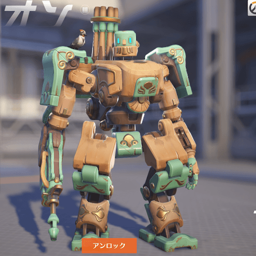  Bastion Skin 