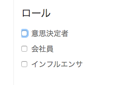 ポータルの動的な候補リストセットの条件指定