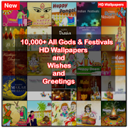 Latest Indian All Festivals wishes and Greetings 2.0 Icon