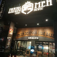 掌門精釀啤酒(台北永康店)