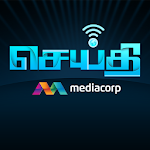 Cover Image of Скачать SEITHI Mediacorp 1.0.10 APK