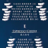 咖啡珈琲 Coffee Cafe' 巴黎小餐館