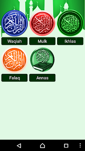 Surat Pilihan Al Quran - náhled