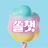 쏠챗 - 소개팅 만남채팅 소개팅 어플 랜덤채팅 데이트 icon
