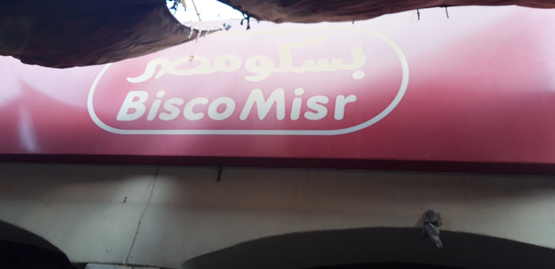 Bisco Misr - Egyptian Co. For Foods