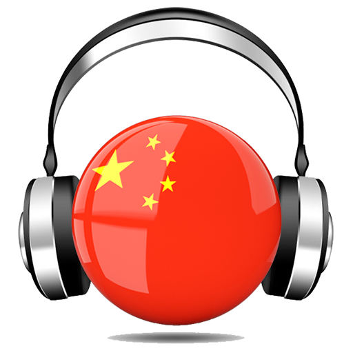 China Radio  Hong Kong FM Chinese HK 中国广播电台/香港電台