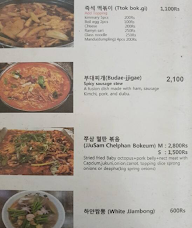 Arirang Korean menu 5