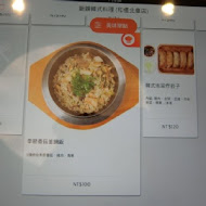 Bannchan 飯饌韓式料理(金典綠園道店)