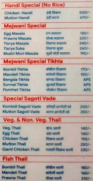 Mejwani Restaurant menu 8