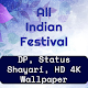 Download Indian Festival Wishes, DP, Gif & Status in 1 App For PC Windows and Mac 1.0