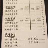 九湯屋日本拉麵(新竹東門店)