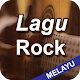 Download Lagu Rock Melayu Nostalgia For PC Windows and Mac