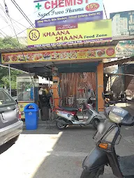 Punjabi's Khaana Shaana photo 1