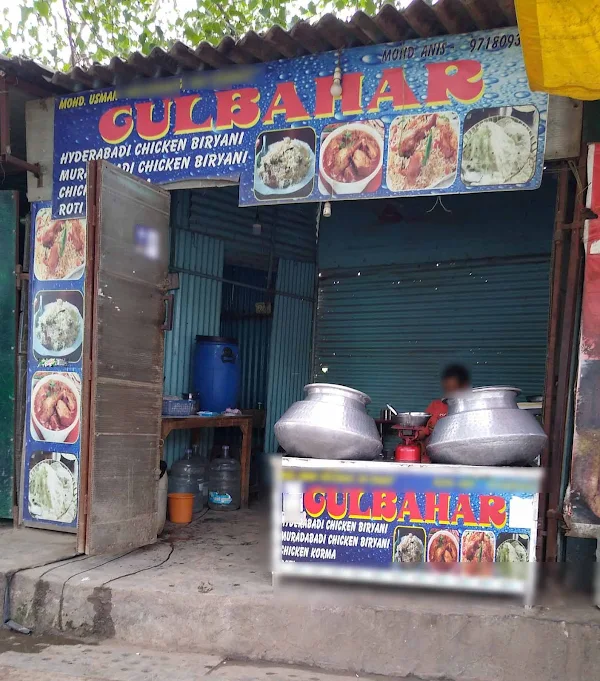 Gulbahar Hyderabadi Chicken Biryani photo 