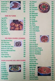 Hotel Shree Ekvira menu 4