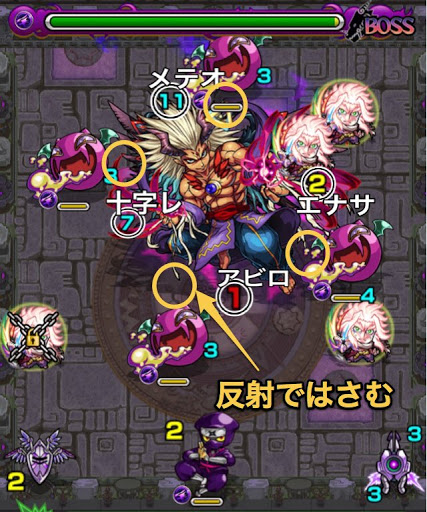 モンスト 常闇の神殿 時の間 銭の間 適正キャラと簡単な攻略方法 モンスト攻略wiki