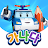 Learn Hangul with Robocar Poli icon