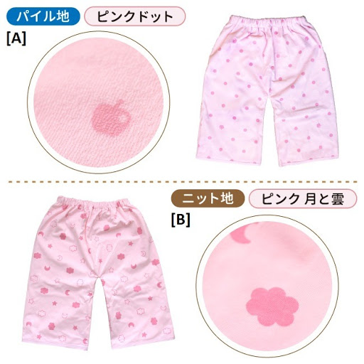 【⭐訂購⭐】🇯🇵 日本直送 🌀日本品牌 隔尿長褲  [EHA-0039][260628]