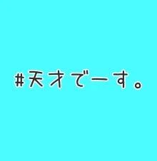 「意味怖2」のメインビジュアル