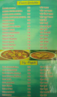 Hotel Sagar menu 5