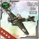 SM.79 bis(熟練)