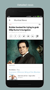 Mumbai News - Latest Mumbai News(圖2)-速報App