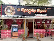 Mangxho Bhaat Restaurant photo 1