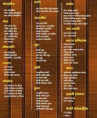 Anand Chowmein Center menu 1