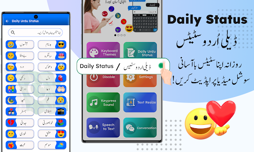 Screenshot Urdu English Keyboard - اردو