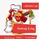 Download Chicken 2 Go For PC Windows and Mac 1.0